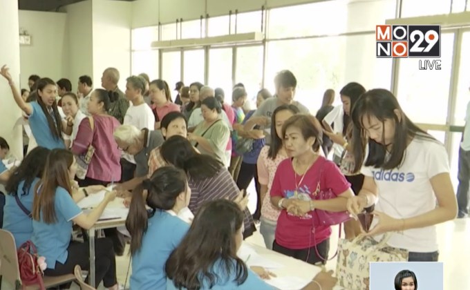 เตรียมจับสลากห้องพักแฟลตดินแดง