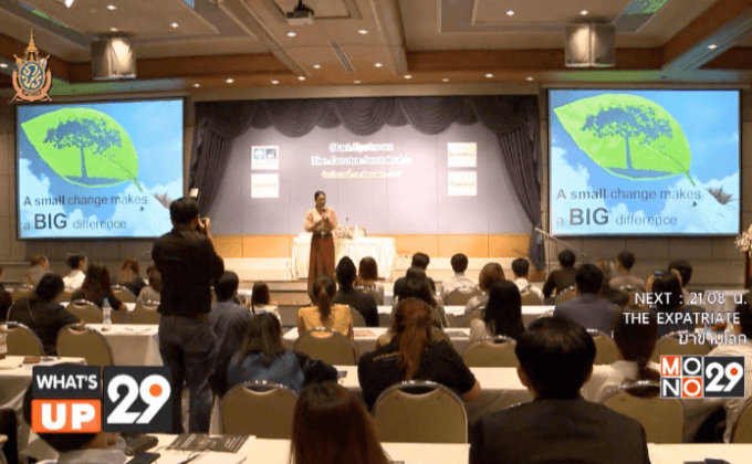 กรุงไทย-แอกซ่า จัดกิจกรรม “จากเส้นด้ายงาม สู่การถักทอ กรอชีวิต”