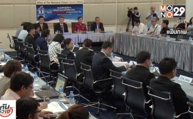 ยุติธรรม สั่ง ป.ป.ส.ดูกฎหมายพิเศษปลดล็อก “กัญชา”