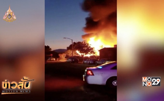 แคลิฟอร์เนียเกิดแผ่นดินไหวซ้ำ 7.1