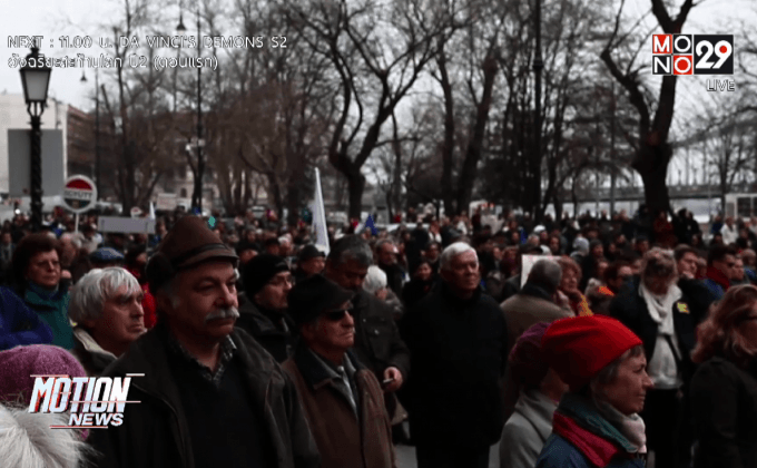 ประท้วงผู้นำฮังการี