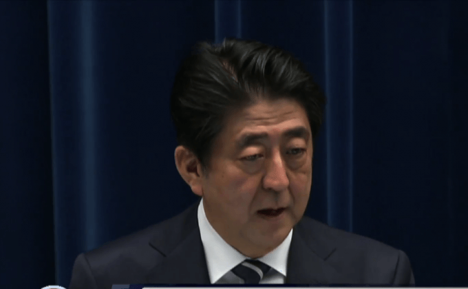 ญี่ปุ่นเริ่มบังคับใช้กฎหมายความมั่นคงฉบับใหม่