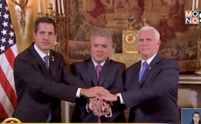 “ไมค์ เพนซ์” หารือผู้นำฝ่ายค้านเวเนฯ หลังเหตุปะทะ