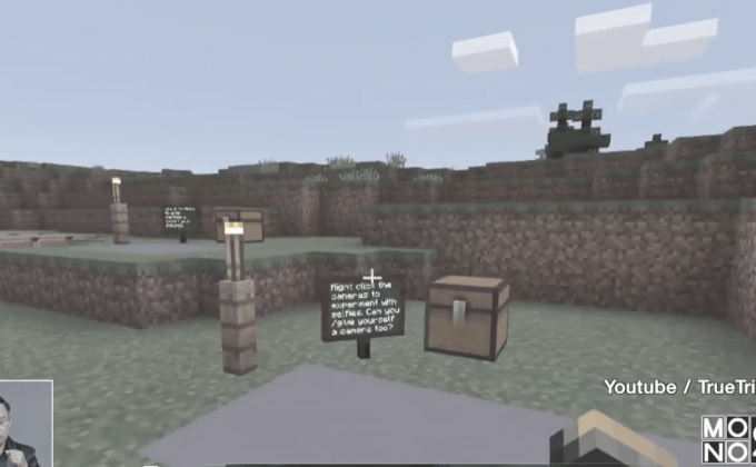 เกม Minecraft เวอร์ชั่นสำหรับการศึกษาตัวสมบูรณ์