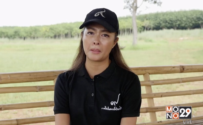 “แชมเปญ เอ็กซ์” อดีตนางแบบดัง กับชีวิต “พอดีที่พอเพียง”