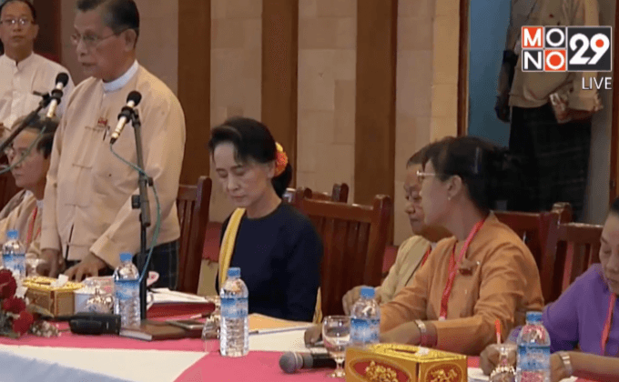 “ซูจี” พบปะสมาชิกพรรคที่ชนะการเลือกตั้ง