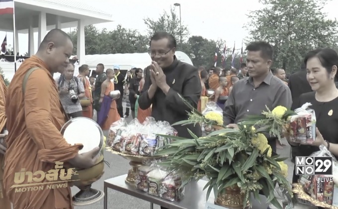 ทั่วประเทศบำเพ็ญกุศลครบรอบ1 ปี วันสวรรคต ร.9