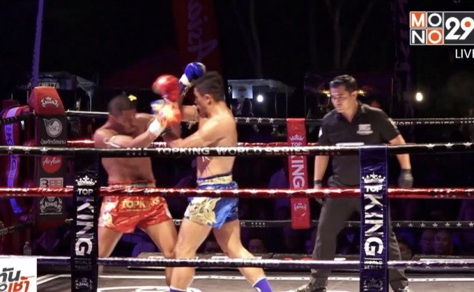 “ชูเจริญ” คว่ำนักชกอิหร่านฉลุยมวยรอบท็อปคิงส์