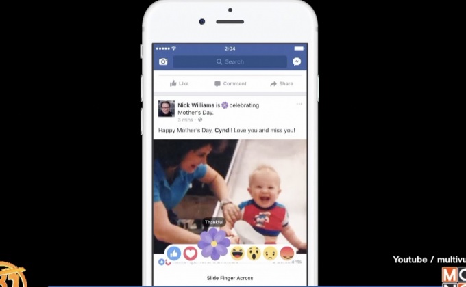 เฟซบุ๊ก เพิ่มปุ่ม “ดอกไม้สีม่วง” ช่วงวันแม่สากล