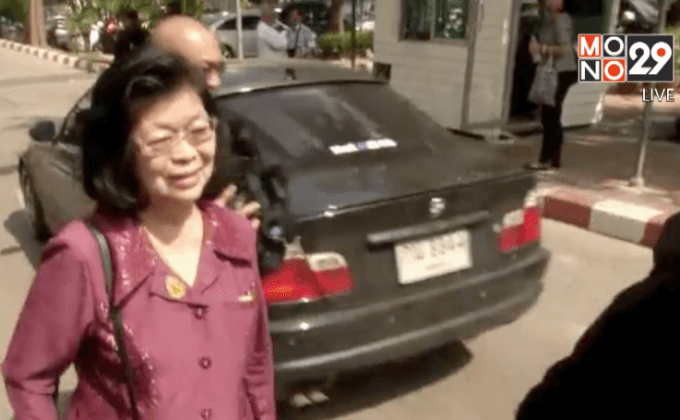 คุณหญิงจารุวรรณ” ยื่นอุทธรณ์คดีสัมมนาเท็จ