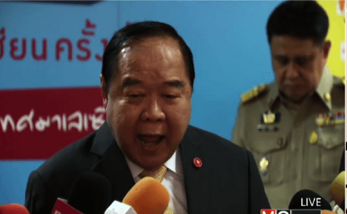 ประวิตรสั่งเยียวยาผู้ประสบเหตุเรือล่ม