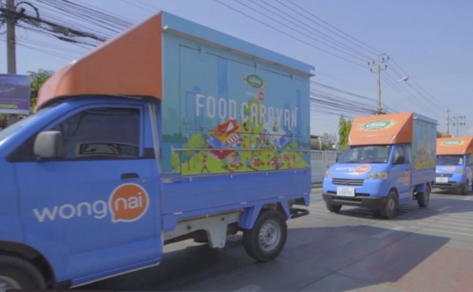 “Chang Sensory Trails presents Wongnai Food Caravan”  เสิร์ฟความอร่อยถึงขอนแก่น 26-28 เม.ย.นี้