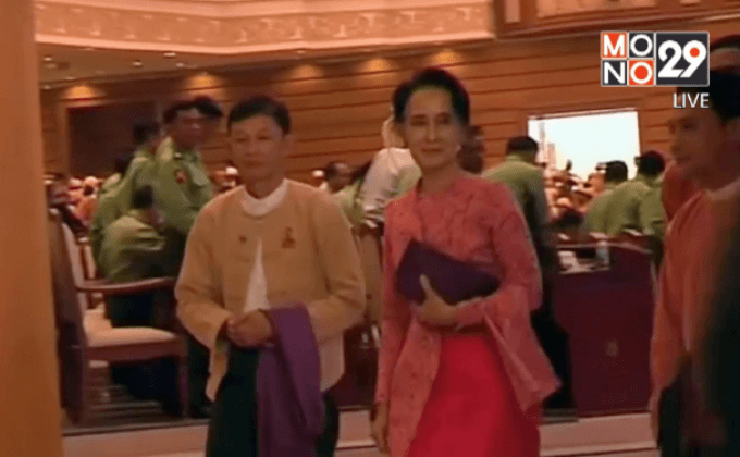 พรรค NLD เตรียมยื่นกฎหมายเปิดทาง “ซูจี” นั่ง ปธน.