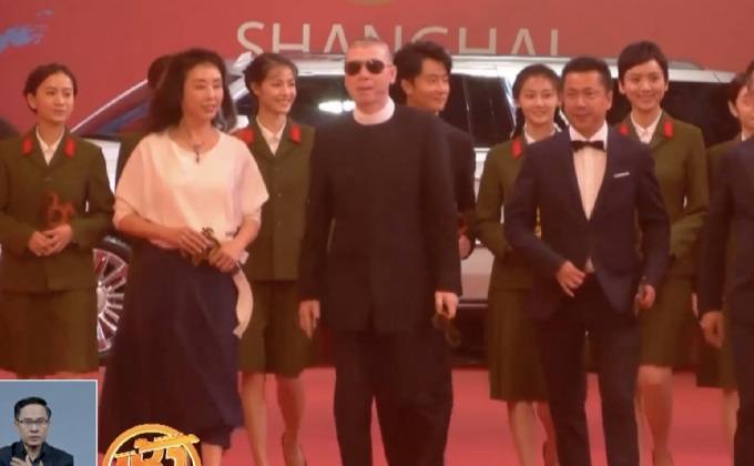 เปิดฉากเทศกาลภาพยนตร์เซี่ยงไฮ้ ครั้งที่ 20