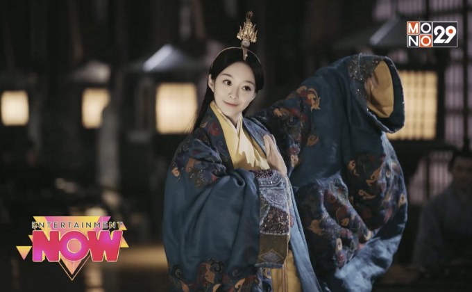 ส่องความฮ็อต นักแสดงนำซีรีส์จีนกำลังภายใน “ปรมาจารย์ตำนานเต๋า”