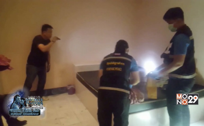 พบหญิงสาวเสียชีวิตในโรงแรม จ.สมุทรสาคร