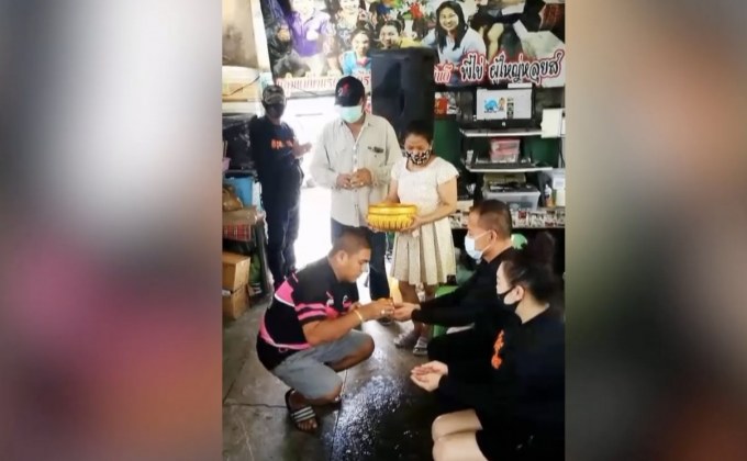 ผู้ใหญ่บ้านเข้าชี้แจง คลิปรดน้ำดำหัว ฝ่าฝืน พ.ร.ก.ฉุกเฉิน