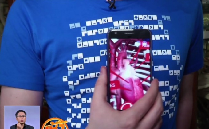 แอพส่องอวัยวะภายใน