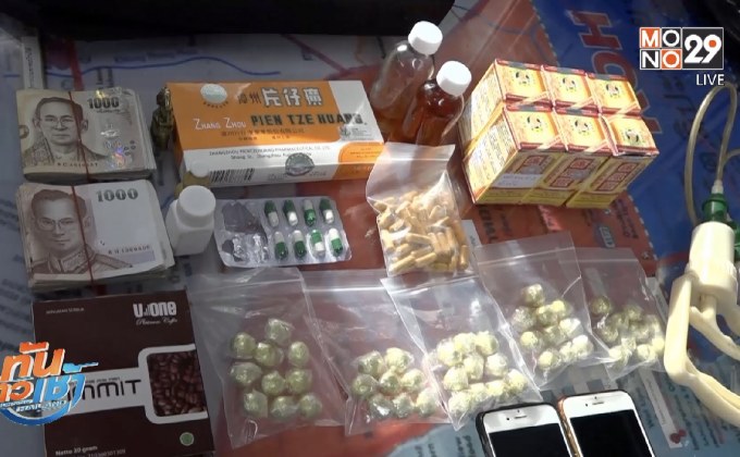 รวบหนุ่มจีน หลอกขายยาแก้ปวด เสียหายนับล้านบาท