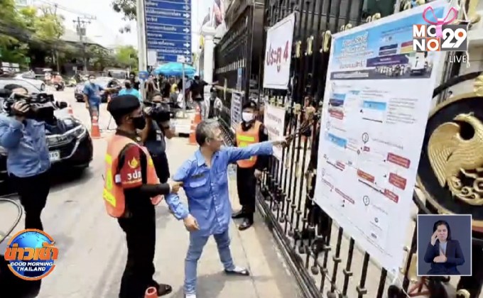 แท็กซี่ปีนรั้ว ขอเงิน 5 พันเดี๋ยวนี้ ทนรอไม่ไหวแล้ว