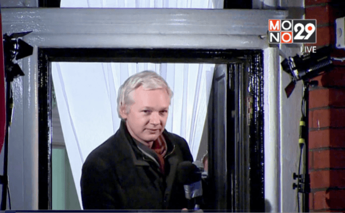 ผู้ก่อตั้งวิกิลีกส์ระบุพร้อมมอบตัวกับตำรวจ