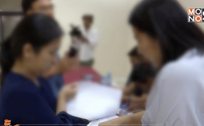 ร้องถูกหลอกลงทุนอัตราแลกเปลี่ยนเงินต่างประเทศ