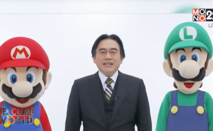 ประธานนินเทนโด ลาโลกด้วยวัย 55 ปี
