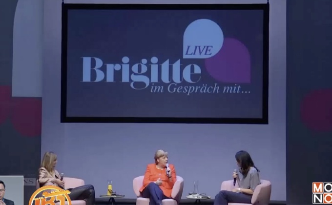 เยอรมนีเตรียมลงมติกม.สมรสคนเพศเดียวกัน