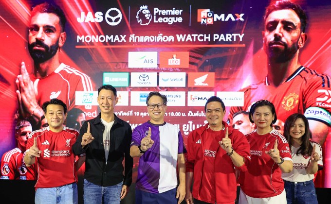 “JAS-Monomax” ปลุกความยิ่งใหญ่ศึกแดงเดือดบนจอยักษ์!!!