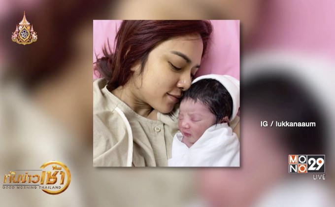 “อุ้ม ลักขณา” คลอดลูกสาวคนแรก ตั้งชื่อ “น้องดิสนีย์” 