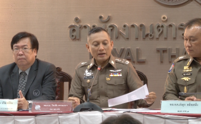 ตร.เรียก 9 ดารารีวิวเมจิก สกิน สอบปากคำสัปดาห์หน้า