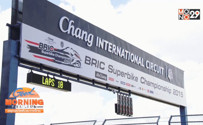 ฮอนด้า เกริกไกร MONO29 ร่วมชิงชัยที่บุรีรัมย์