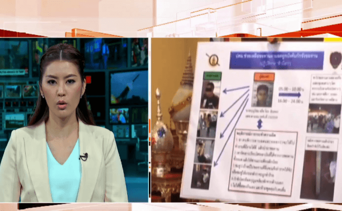 จับผู้ต้องหาหลอกผู้พิการทางสายตามาขอทาน