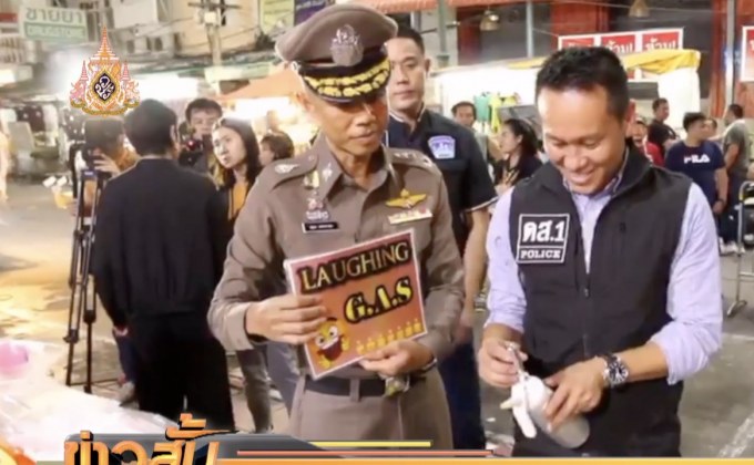 ตร.ลุยรวบผู้ค้าแก๊สหัวเราะย่านข้าวสาร