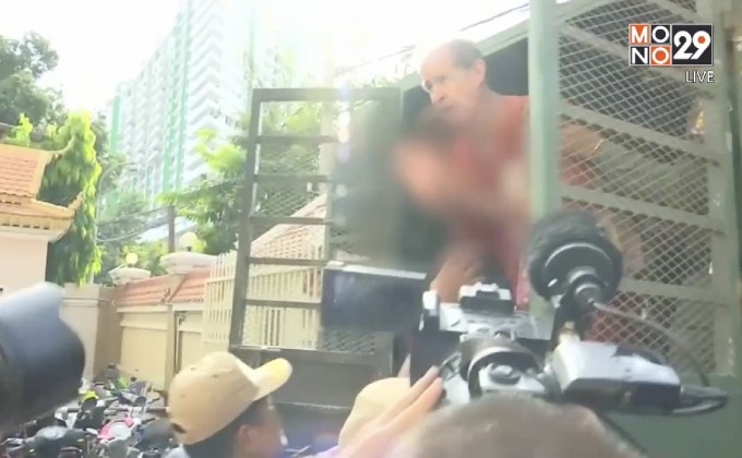 ผู้ผลิตภาพยนตร์ชาวออสเตรเลียถูกนำตัวขึ้นศาลกัมพูชา