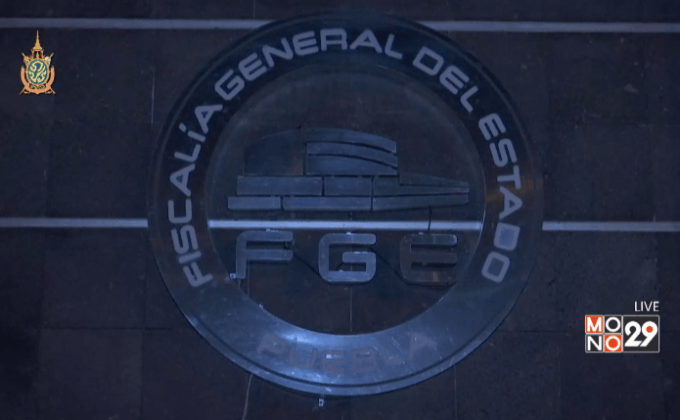 เหตุฆาตกรรมหมู่ในเม็กซิโก