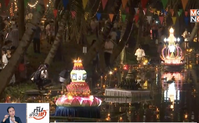 ลอยกระทงย้อนยุค พระราชวังสนามจันทร์ จ.นครปฐม