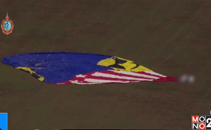 บอลลูนตกในรัฐเทกซัสของสหรัฐฯ คาดตาย 16 คน