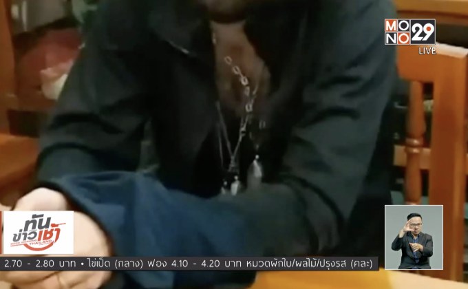 จับได้แล้ว หนุ่มฝรั่งเศสมือฆ่าเผานั่งยางชาวอิตาลี