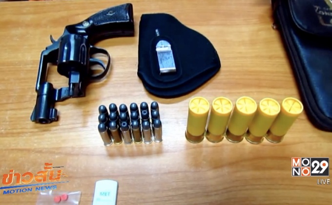 ตร.รวบวัยรุ่น 4 คนเตรียมก่อเหตุทะเลาะวิวาท