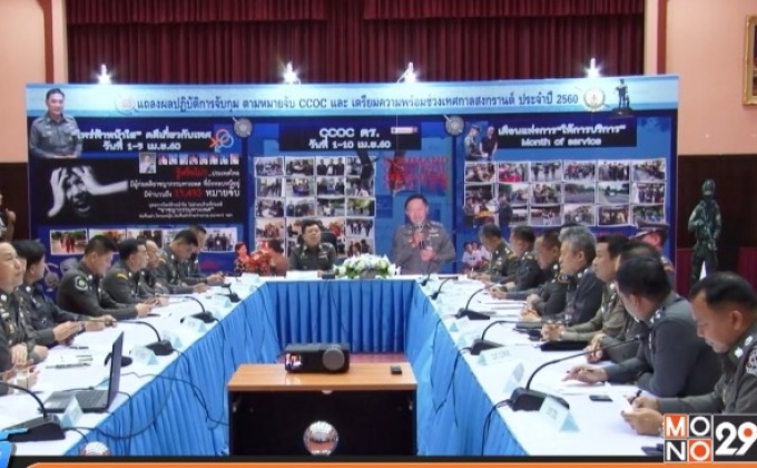 กองปราบรวบผู้ต้องหาข่มขืน 287 คน