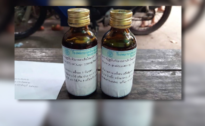 ​จ่อรื้อระบบ รพ.ดัง หลังติดฉลากยา ประจานแม่คนไข้