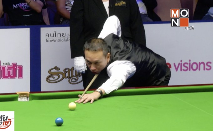 “ต๋อง” ตกรอบ 8 คน สนุกเกอร์ 6 แดงชิงแชมป์โลก