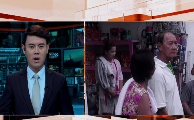 กทม.ให้ชุมชนป้อมมหากาฬย้ายออก 30 เม.ย.