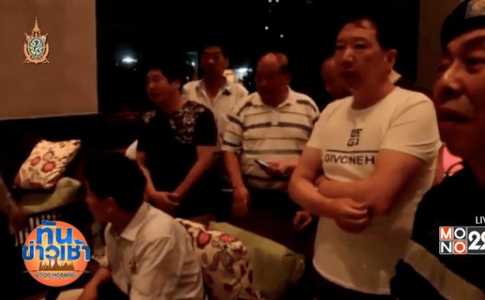 ตร.ท่องเที่ยวพัทยา ช่วยนักท่องเที่ยวจีนถูกไกด์ลอยแพ