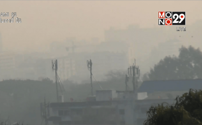 หมอกควันเชียงใหม่เกินค่ามาตรฐานวันแรกของปี