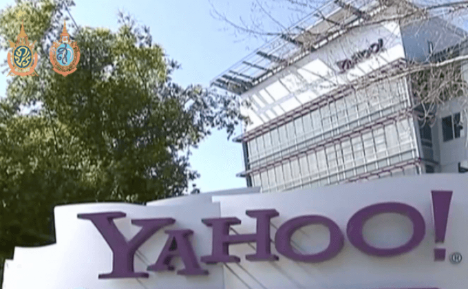 ยาฮูยอมให้หน่วยข่าวกรองสหรัฐเจาะข้อมูลผู้ใช้อีเมล