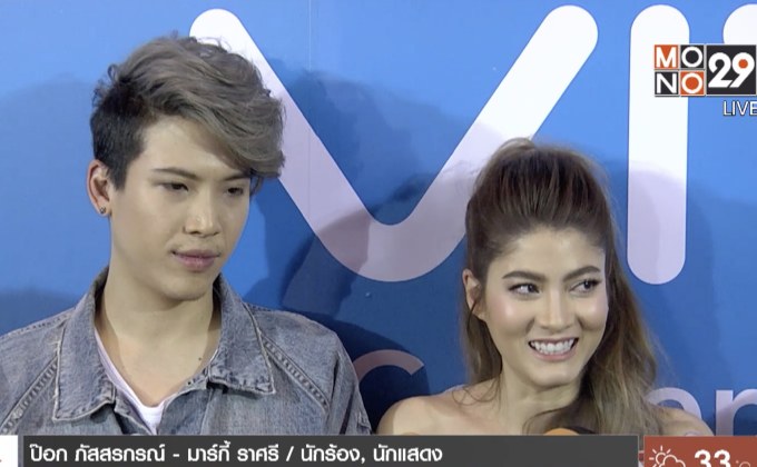 “มาร์กี้” รับยึดเงินค่าตัวสามี “ป๊อก” เข้ากระเป๋าตัวเอง