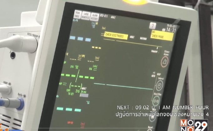 “น้องจ๊อบ”นักเรียนถูกรุ่นพี่ทำร้ายเสียชีวิตแล้ว