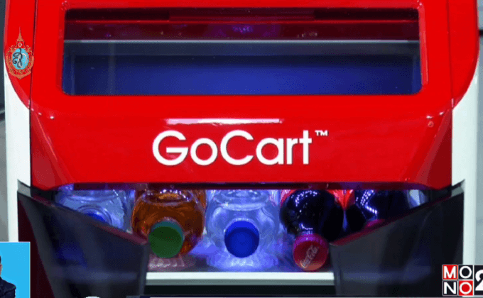 หุ่นยนต์ช่วยส่งของในโรงพยาบาล